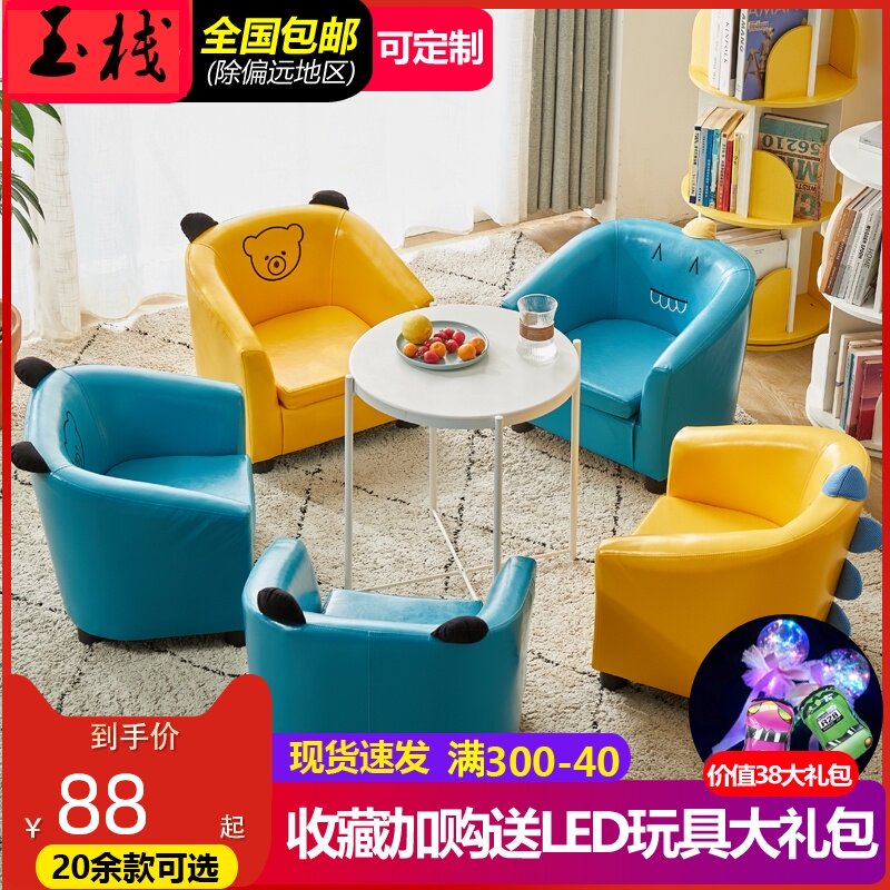 儿童沙发男孩宝宝可爱小沙发公主女孩卡通单人阅读小凳子懒人座椅
