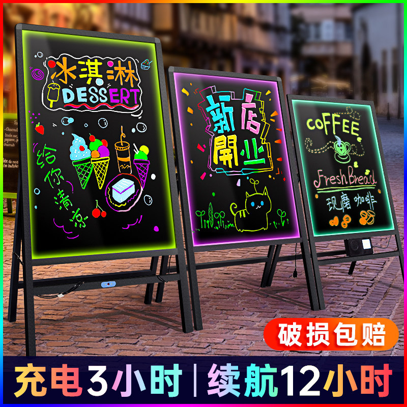 荧光板广告牌发光小黑板led闪光充电款摆摊店铺用商用门口宣传电