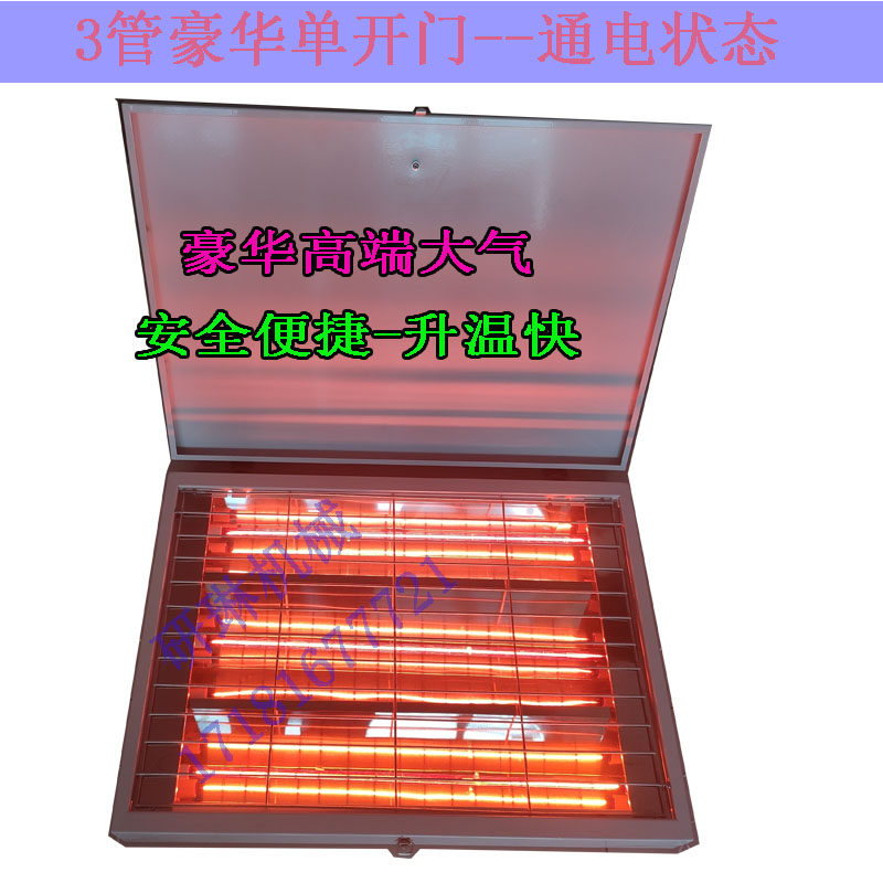 喷漆烤灯烤漆房电加热远红外线灯管4s店3管豪华单开门带护网加厚