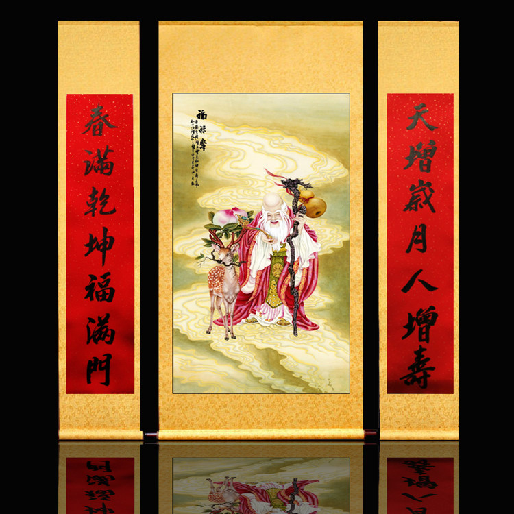 福禄寿中堂画客厅挂画卷轴农村堂屋大气山水画墙对联房屋鸿运当头