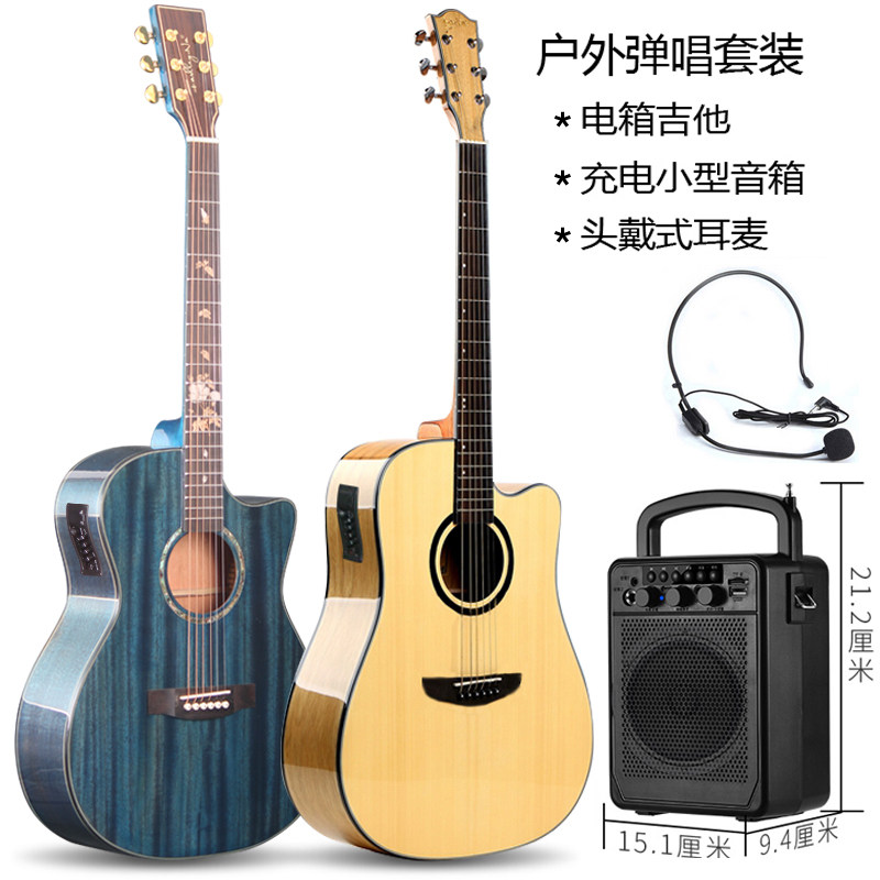 电箱吉他 民谣两用插电40 41寸电箱琴吉他 演出吉他 单板电木吉他,乐器/吉他/钢琴/配件,吉他-民谣吉他,淘宝优惠券,粉丝福利购,淘宝优惠卷