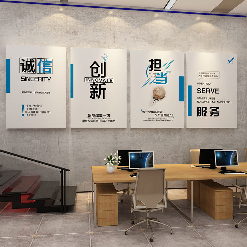 办公室公司会议室企业文化楼梯背景墙面装饰励志标语团队挂画高级,家居饰品,文化墙贴,淘宝优惠券,粉丝福利购,淘宝优惠卷