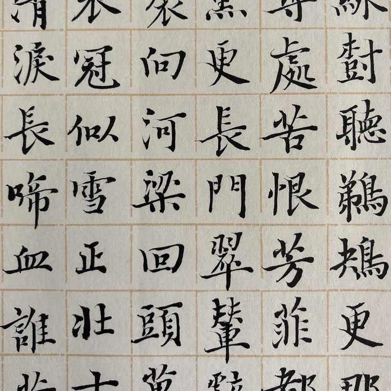 长青阁临帖半纸手工蜡笺小楷书法方格小行书隶书作品半生熟状元笺,文具电教/文化用品/商务用品,宣纸,淘宝优惠券,粉丝福利购,淘宝优惠卷