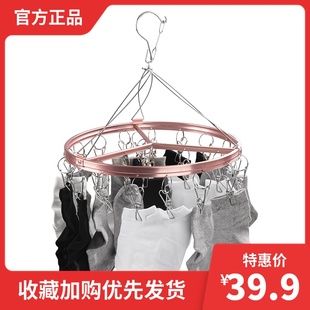 卓越家居彩色铝合金24夹晒架防风大夹力不打结多功能晒衣架