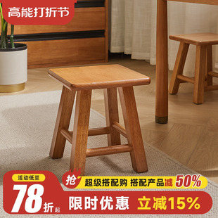小凳子家用小板凳实木小板凳圆凳小型方凳儿童凳子茶几凳客厅矮凳