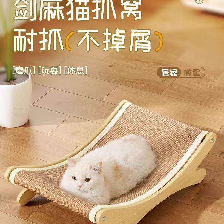剑麻猫抓板猫爪窝耐磨不掉屑猫窝大号猫咪沙发磨爪一体玩具耐抓垫,宠物/宠物食品及用品,猫抓板,淘宝优惠券,粉丝福利购,淘宝优惠卷