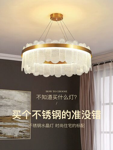 客厅吊灯法式轻奢水晶玻璃后现代简约2023新款奶油风餐厅卧室灯具
