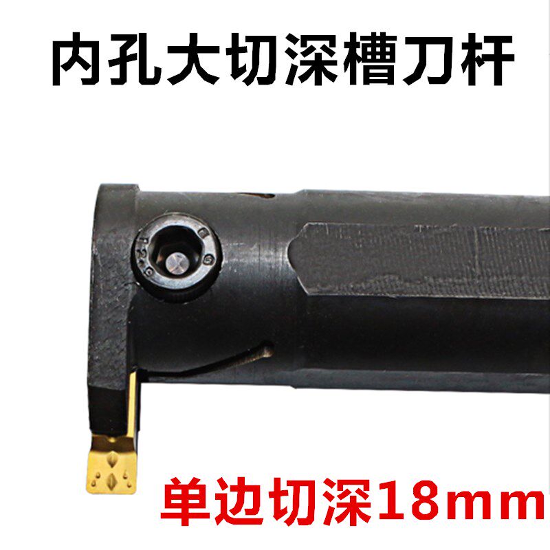 大孔加深数控内孔切槽刀杆内径扣槽MGIVR50-32/50-40/60-50方-3-4