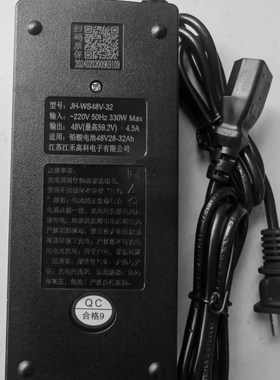 天宇力士充电机JH-WS48V-32工地电动越野搬运车充电器适配配件