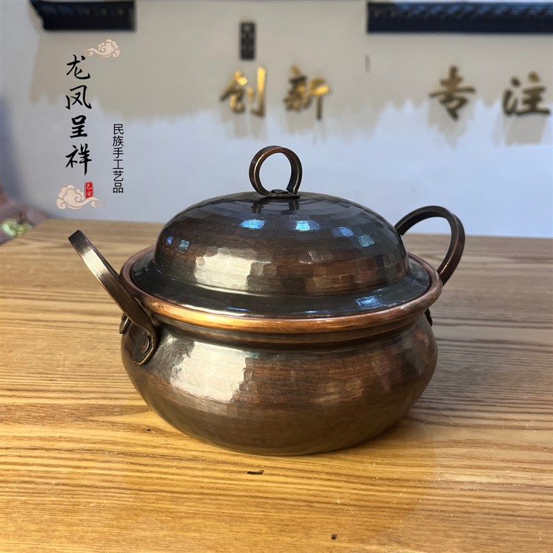 云南小锅米线铜锅汤锅迷你小砂锅煮锅铜瓢牛肉寿喜锅涮羊肉洋芋焖