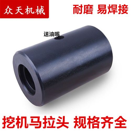 勾机挖掘机大中小臂头马拉头内径40 45 50 60 65 80 90耐磨淬火