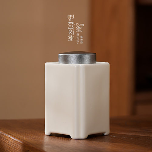 陶瓷茶叶罐中号金属自吸盖密封罐茶罐草木灰茶仓茶叶包装礼品定制