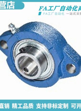 怡合带座轴承 铸造型 带轻型菱形座外球面球轴承 BDV E-BDV达