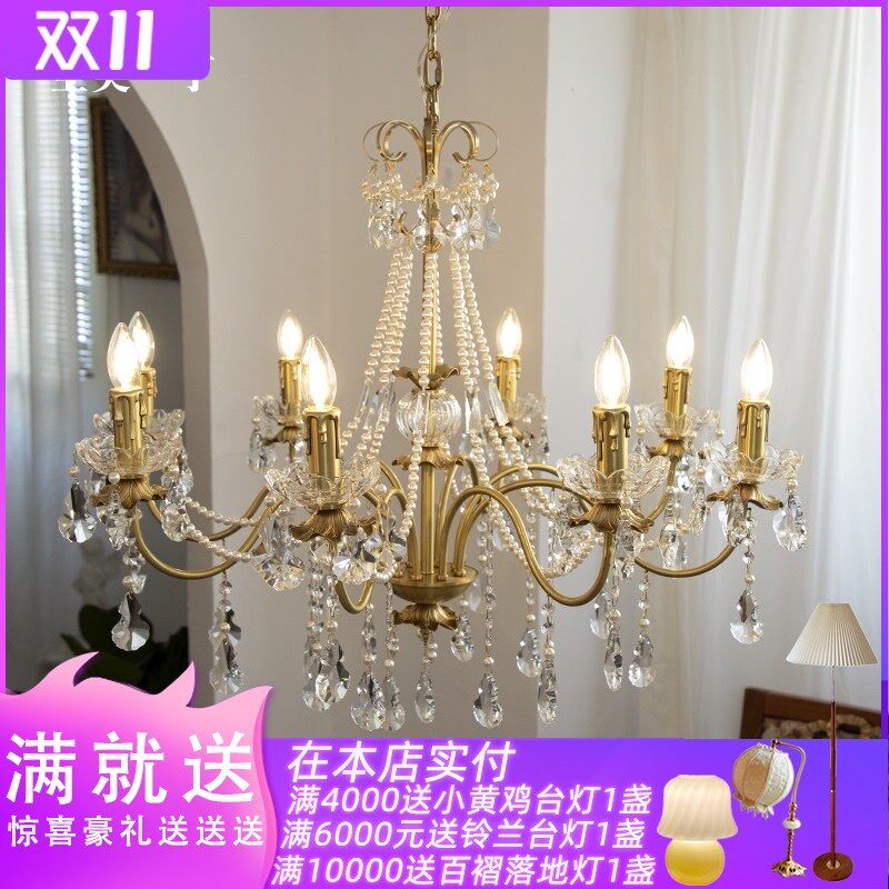 全美一丁法式复古黄铜水晶珍珠吊灯 浪漫水晶蜡烛灯餐厅卧室吊灯