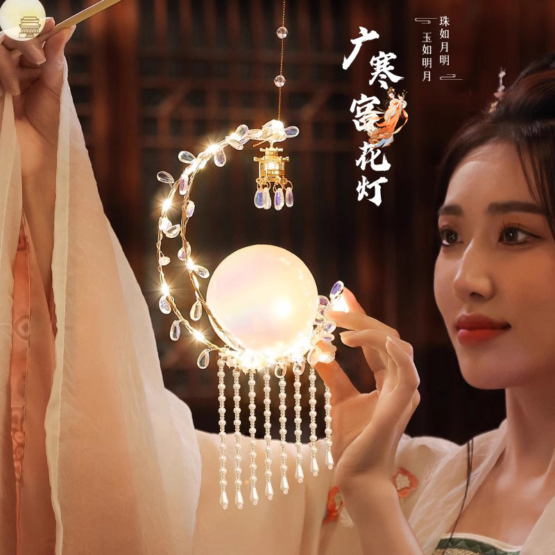 广寒宫花灯中秋节灯笼2024新款手工diy材料儿童手提中式古风宫灯,节庆用品/礼品,花灯,淘宝优惠券,粉丝福利购,淘宝优惠卷