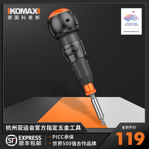 电动螺丝刀小型迷你充电式家用起子机大扭力强磁精密电批工具套装