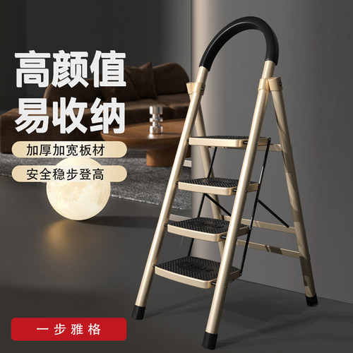 梯子家用折叠伸缩室内楼梯人字梯多功能加厚五步梯爬梯小楼梯便携