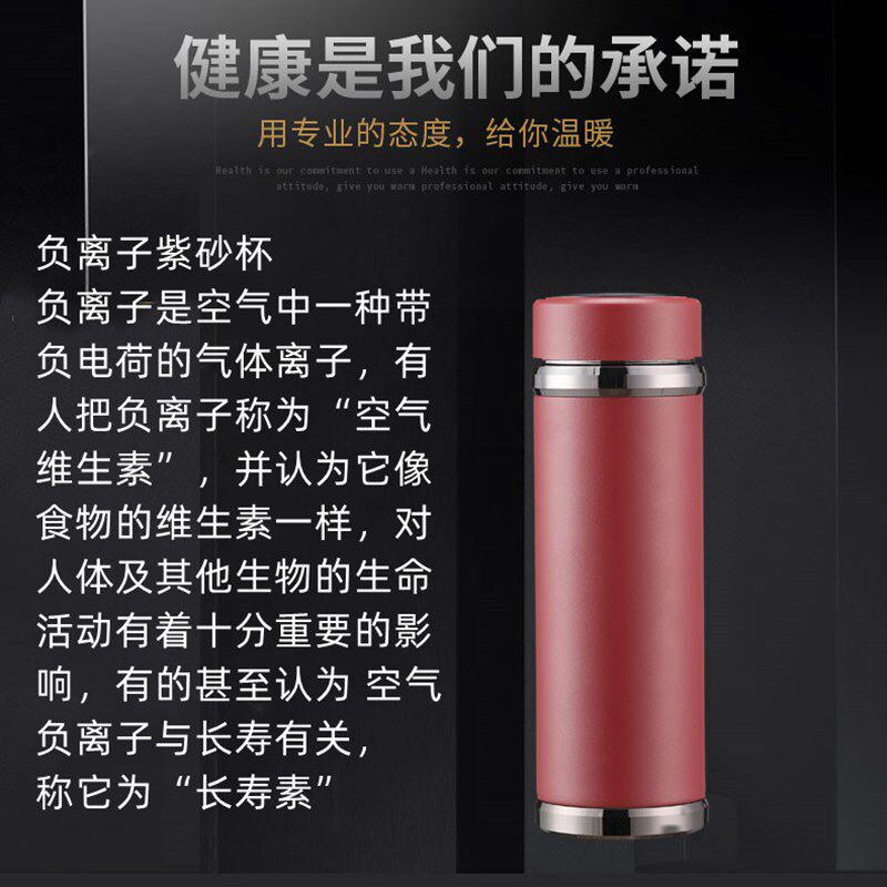 宜兴紫砂内胆智能显示保温杯泡茶磁化养生杯男女士便携带滤网水杯