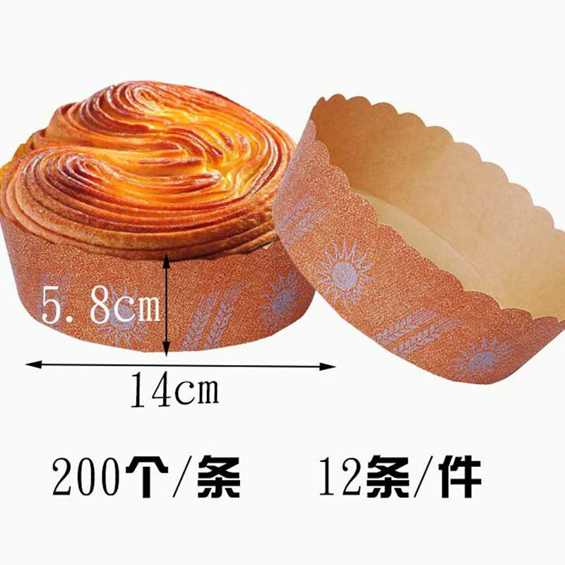 烘焙纸托6寸一次性耐高温蛋糕手撕包纸模具大号耐高温面包底托纸,厨房/烹饪用具,点心包装盒/包装袋,淘宝优惠券,粉丝福利购,淘宝优惠卷