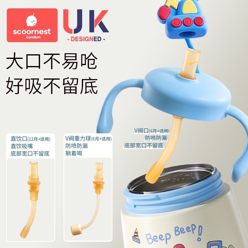 科巢婴儿童吸管保温牛奶杯水杯宝宝直饮外出喝奶瓶316L不锈钢刻度,婴童用品,儿童水杯,淘宝优惠券,粉丝福利购,淘宝优惠卷