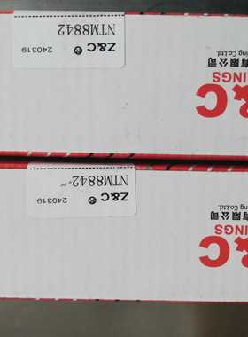 离合器轴承分离轴承NTM8842