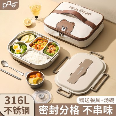 316不锈钢大容量保温饭盒小学生上班族专用可微波炉加热分隔餐盒