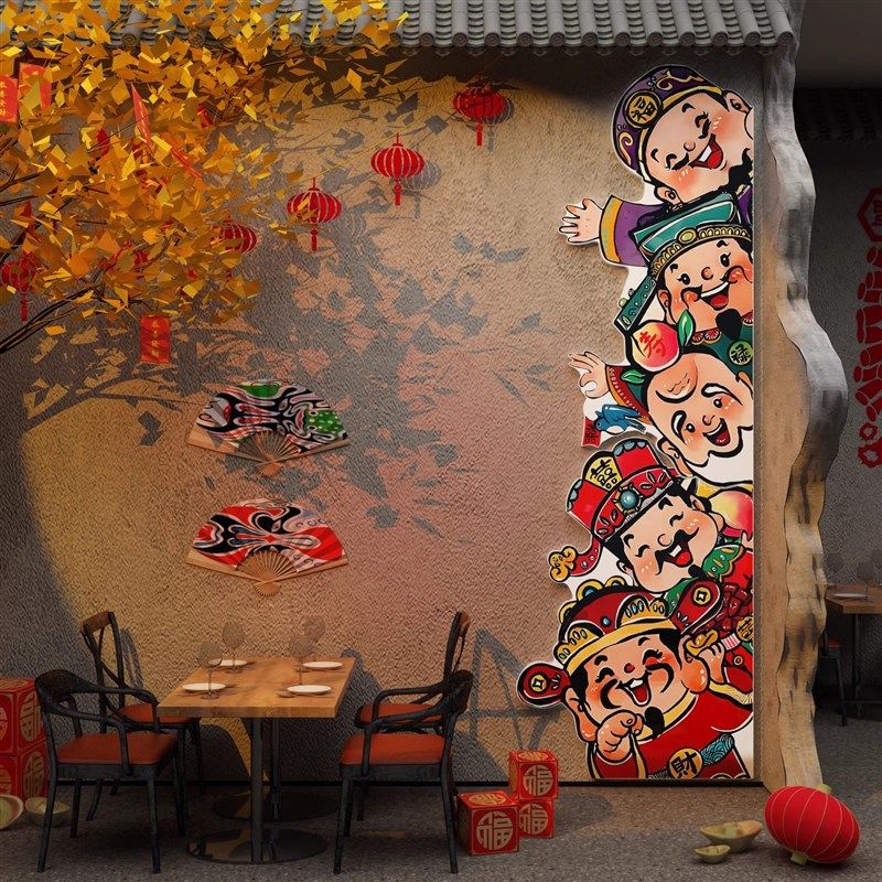 网红火锅店墙面装饰五福临门贴纸画路财神场景氛围布置饭市井复古,家居饰品,文化墙贴,淘宝优惠券,粉丝福利购,淘宝优惠卷