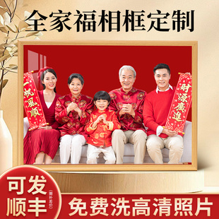 全家福大相框摆台照片挂墙定制diy洗照片做成相框毕业结婚照空框
