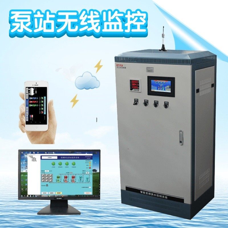 一体机触摸屏冷冻水循环控制器 暖通空调 制冷 压力/温度/温差等,五金/工具,其他机电五金,淘宝优惠券,粉丝福利购,淘宝优惠卷