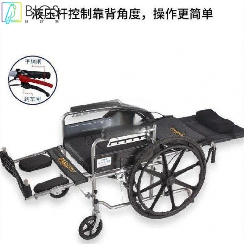 便携式折叠轮椅手推轻便瘫痪老年老人轮椅半躺普通全躺带坐便椅子,住宅家具,移位机/椅,淘宝优惠券,粉丝福利购,淘宝优惠卷