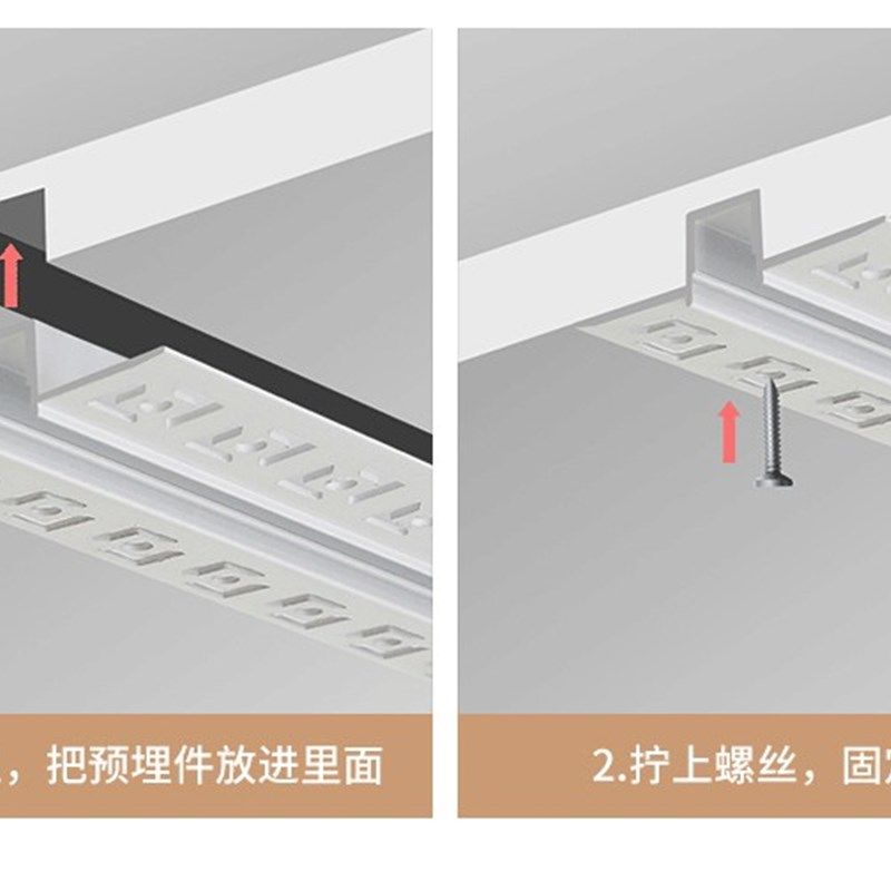 批灰线形灯嵌入式线性灯led无边框预埋线条灯阴阳角暗装花边灯槽,家装灯饰光源,室内LED灯带,淘宝优惠券,粉丝福利购,淘宝优惠卷