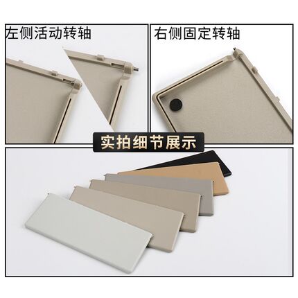 适用别克09-14款君威越英朗迈锐宝遮阳板化妆镜盖挡阳板灯盖罩