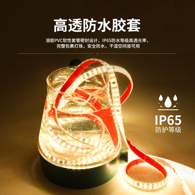 灯带220v线性灯led软灯带自粘酒柜货架悬吊式天花板客厅装饰户外,家装灯饰光源,室内LED灯带,淘宝优惠券,粉丝福利购,淘宝优惠卷