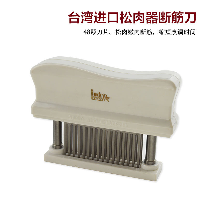 进口304不锈钢嫩肉松肉敲肉锤肉针断筋器48针羊猪鸡牛鱼排针工具