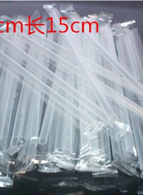 牛奶豆浆酸奶短吸管15CM透明独立装细小饮料硬一次性吸管10000支