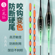 小凤仙咬钩变色夜光漂硬尾浮漂日夜两用电子漂醒目灵敏轻口鲫鱼漂
