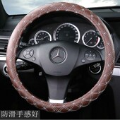 汽车用品方向盘套把套通用型可爱防滑四季 通用透气档把套吸汗车载