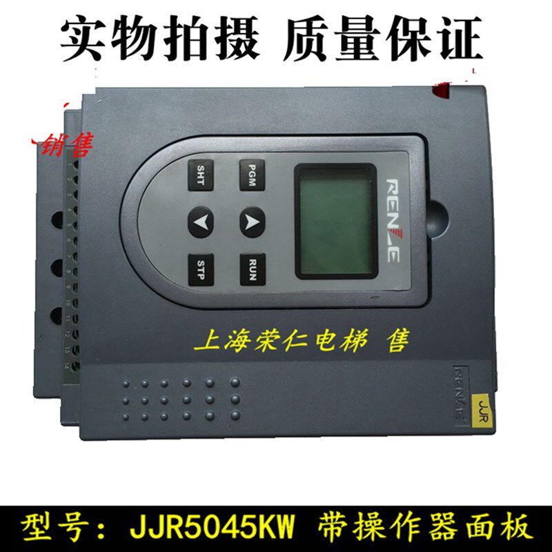 上海雷诺尔软启动器 JJR5045KW 45KW 质量保证 含操作器拍前咨询