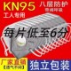 kn95活性炭工业粉...