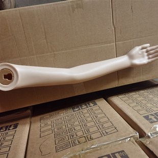 模特道具配件手假模特手臂胳膊配件挂件男胳膊女模特塑料