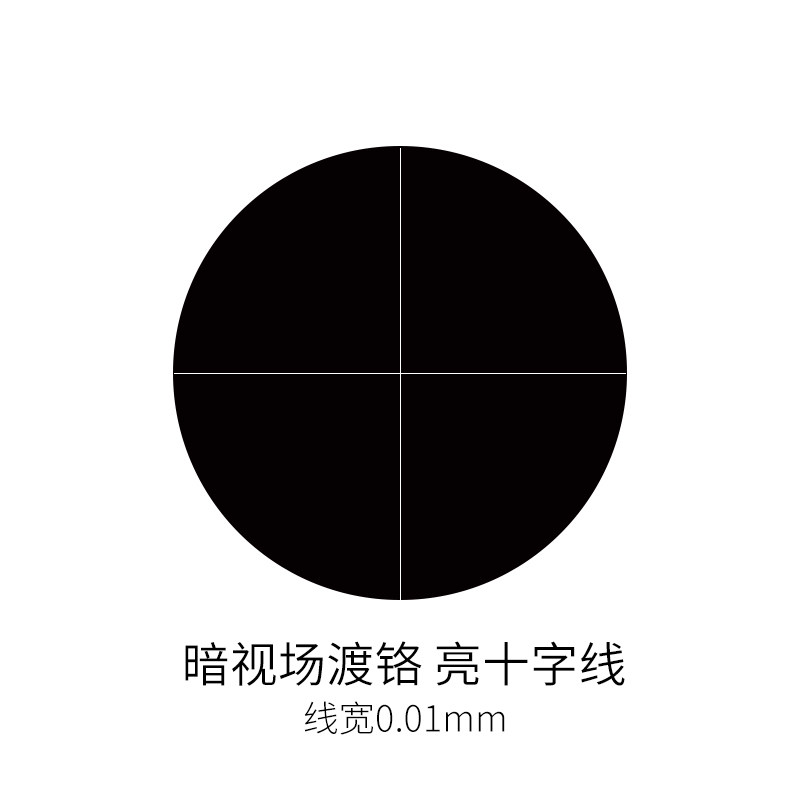 镀铬负十字暗视场明线透光分化板测微尺玻璃标定校准显微目镜通用