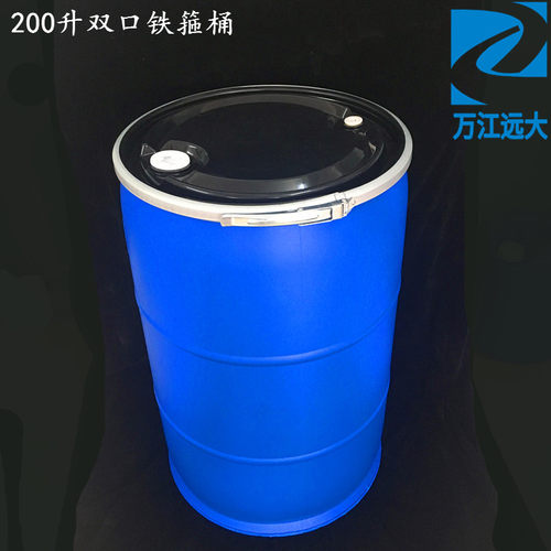 200升双口铁箍桶闭口大开口化工桶200公斤塑料桶大圆水桶罐洗车桶