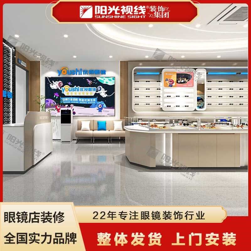 玻璃眼镜中岛柜台眼镜高柜太阳镜展示柜密度板眼镜柜台展示柜定制,商业/办公家具,眼镜展柜,淘宝优惠券,粉丝福利购,淘宝优惠卷