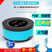 创宁鱼缸氧气泵超静音小型家用增氧泵养鱼打氧增氧机卖鱼用充氧泵
