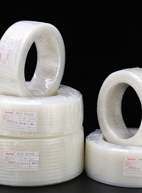 PA6白色尼龙管尼龙管 耐高温防爆尼龙高压软管溶剂气管4*2.5-12*9