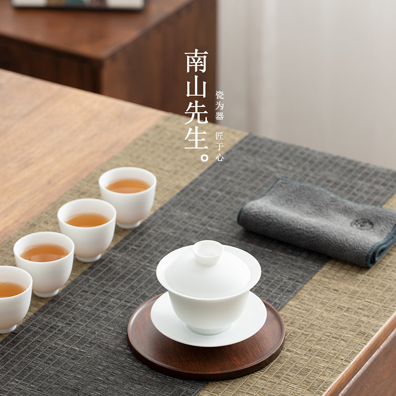 南山先生 羊脂玉釉三才盖碗单个白瓷高档泡茶碗茶杯薄胎白瓷茶具