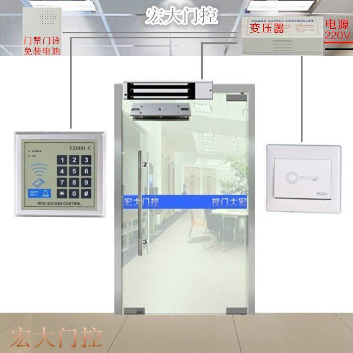 门禁系统全套装磁力锁铁门门禁整套装办公室无框玻璃门电子门禁锁