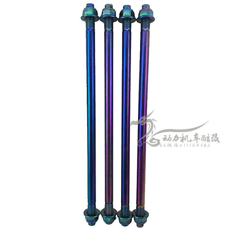 电摩改装轮毂中轴BWS福喜迅鹰电动车前轮彩色12 10mm中轴芯轮轴杆