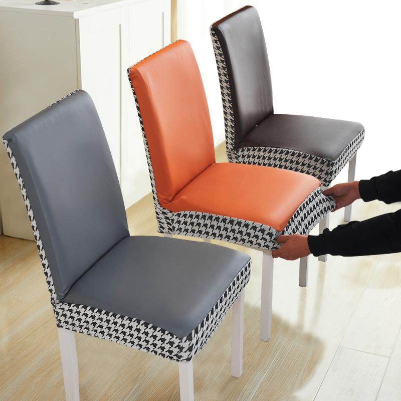 弹力皮革椅子套通用防水放油餐桌椅套家用酒店全包一体凳子罩四季