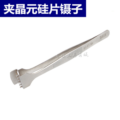 晶元硅片镊子 不锈钢芯片镊子 晶元片镊子 夹取晶圆硅片镊子钳